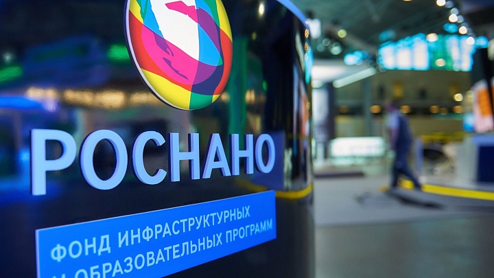 В "Роснано" сообщили о возобновлении старых проектов