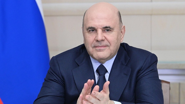 Мишустин рассказал об уверенном укреплении IT-отрасли в России