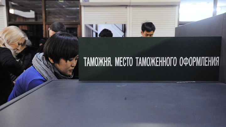 Мишустин призвал модернизировать пункты пропуска через границу