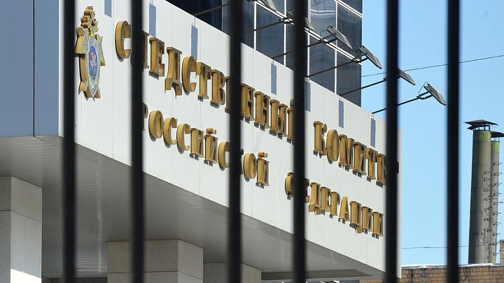 СК проводит проверку по факту смерти спортивного комментатора Гришина